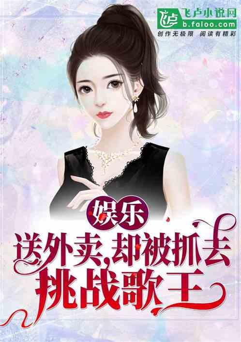 娱乐吃瓜曹小妹小说,揭秘娱乐圈背后的秘密